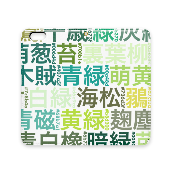 手帳型iPhoneケース（ベルトなし） - iPhone 6 Plus / 6s Plus - ストラップ穴 あり