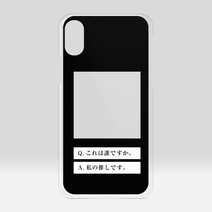 クリアiPhoneケース - iPhone X / XS