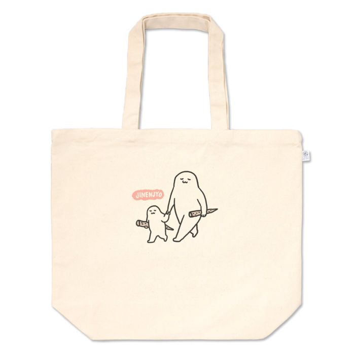 トートバッグ - L - プリント面積小