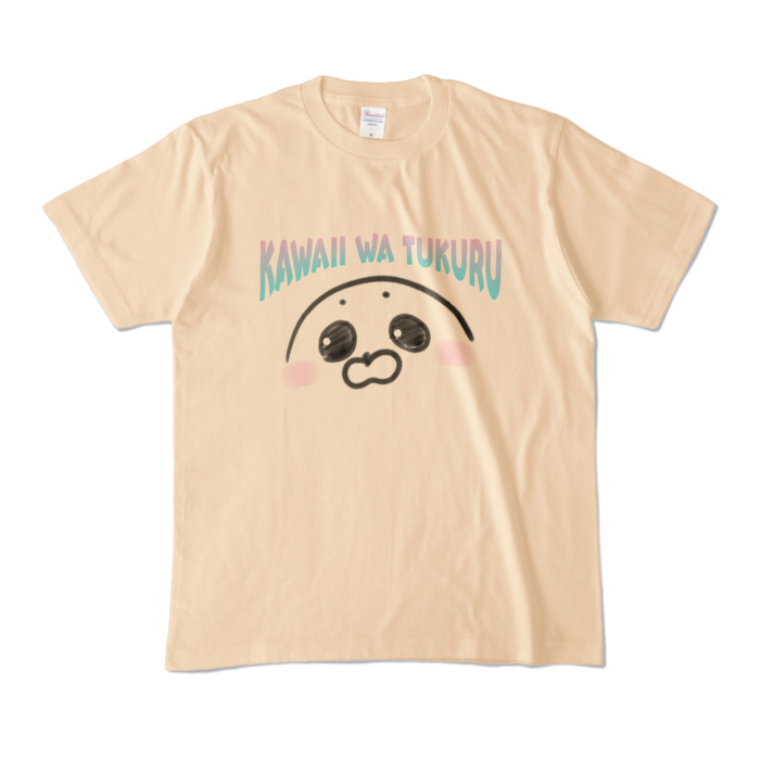 カラーTシャツ - M - ナチュラル (淡色)