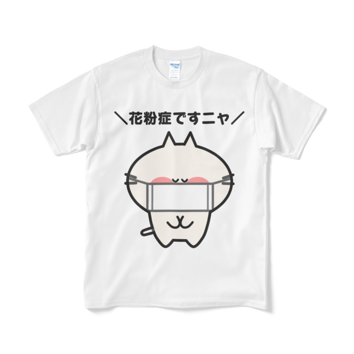 Tシャツ（短納期） - M - ホワイト