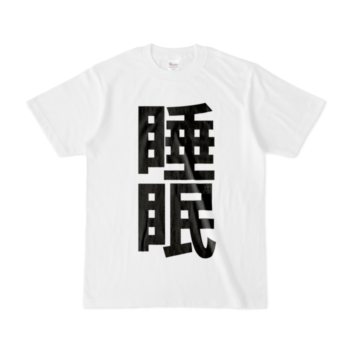 Tシャツ - S - 白