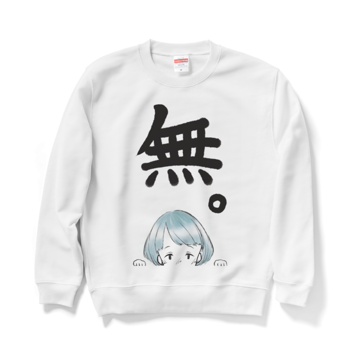 スウェット - M