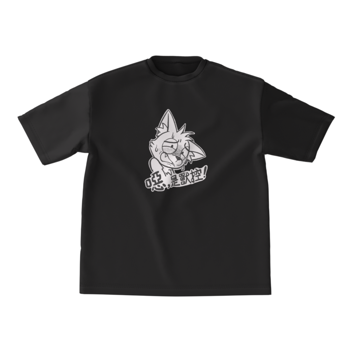 ビッグシルエットTシャツ - M - 正面(1)