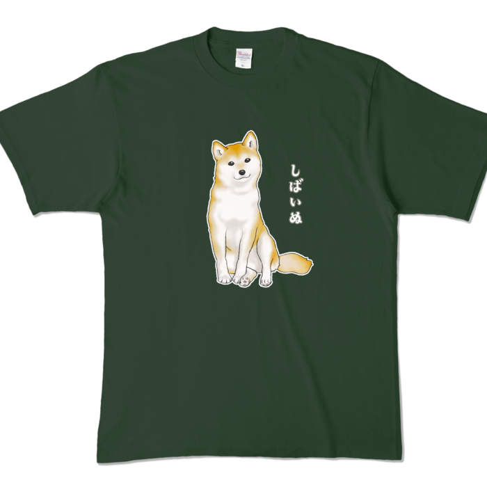 カラーTシャツ - XL - フォレスト (濃色) / Size XL, Forest