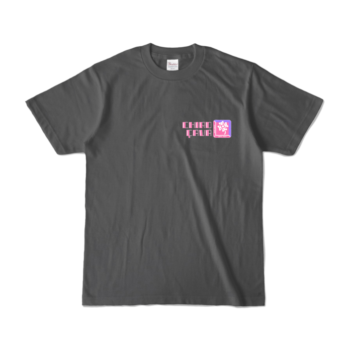 カラーTシャツ - S - チャコール (濃色)