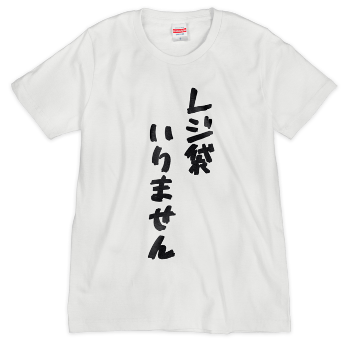 Tシャツ(シルクスクリーン印刷) - S - 1色(1)