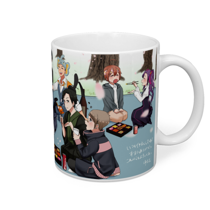 マグカップ - 直径 8 cm / 高さ 9.5 cm