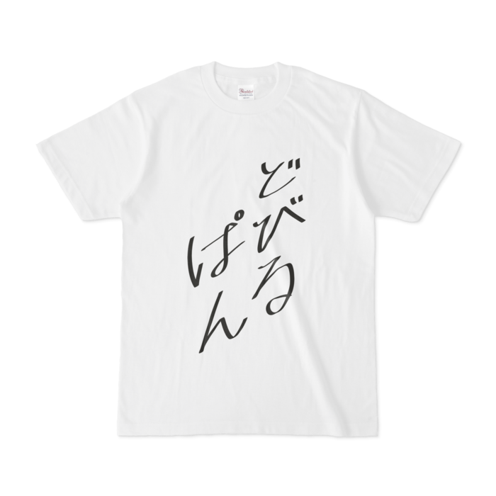 Tシャツ - S - 白