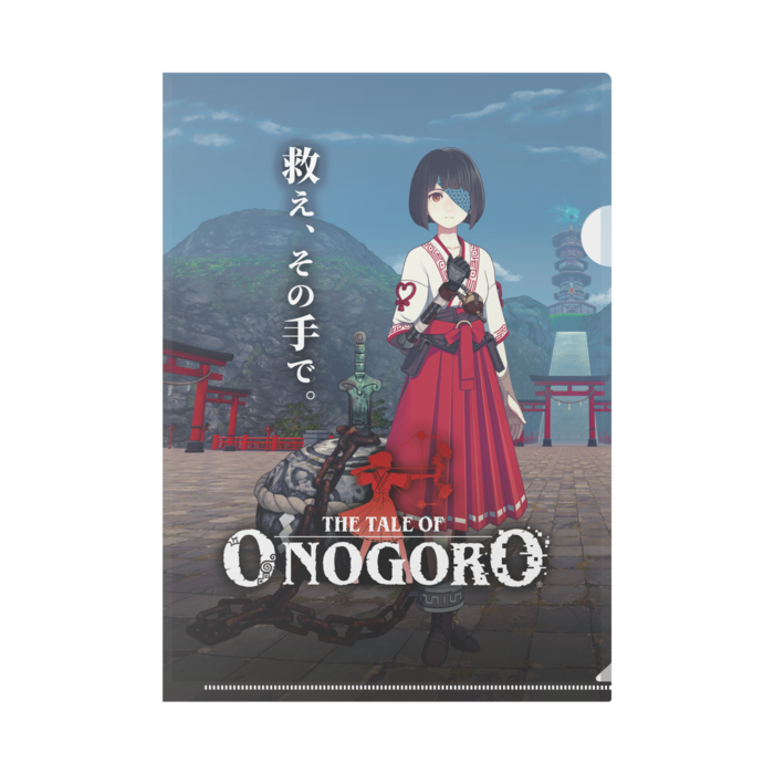 『オノゴロ物語』ハル＆マサタケ（A）クリアファイル - A4