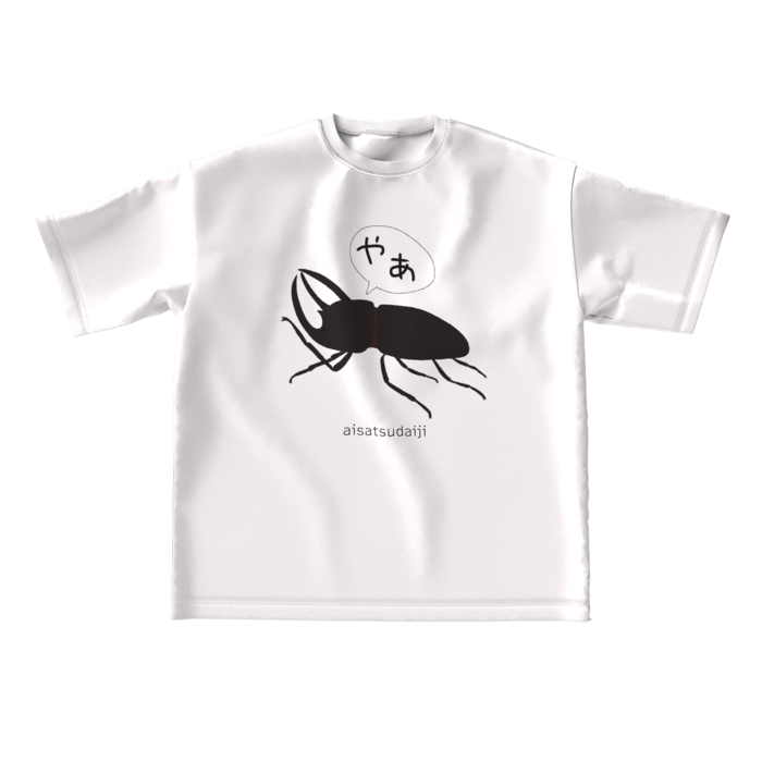 ビッグシルエットTシャツ - L - 正面