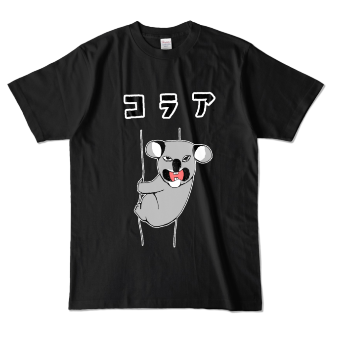 カラーTシャツ - L - ブラック (濃色)