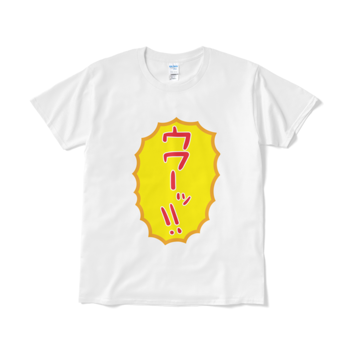 Tシャツ(短納期) - L - ホワイト
