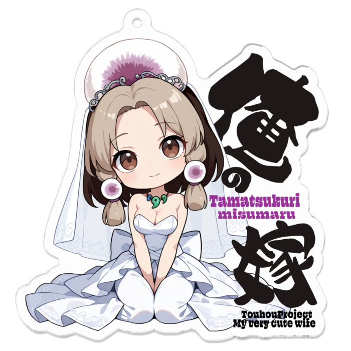 アクリルキーホルダー - 70 x 70 (mm)