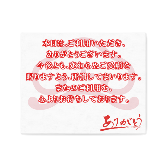 キャンバス - F3