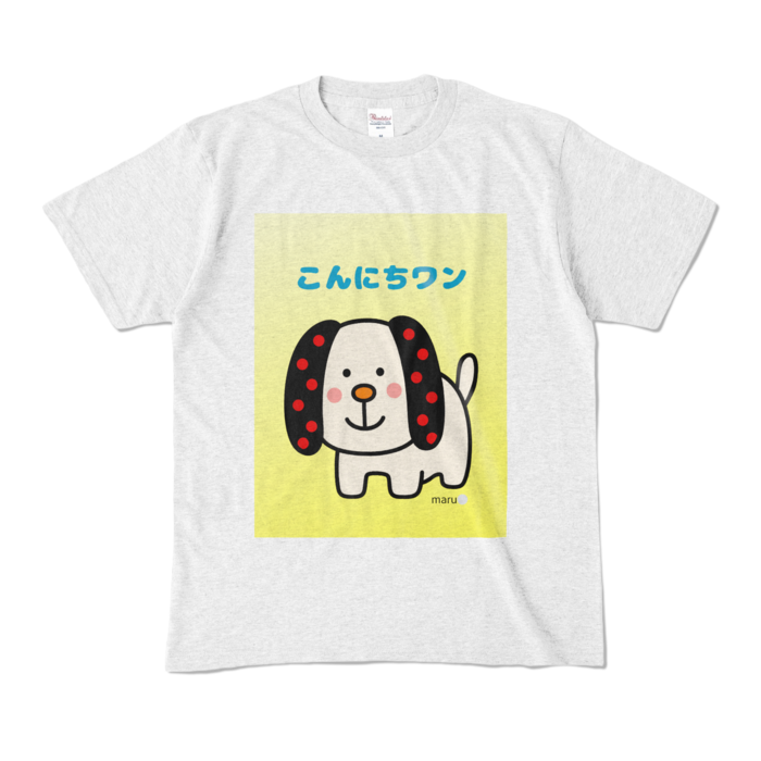 カラーTシャツ - M - アッシュ (淡色)