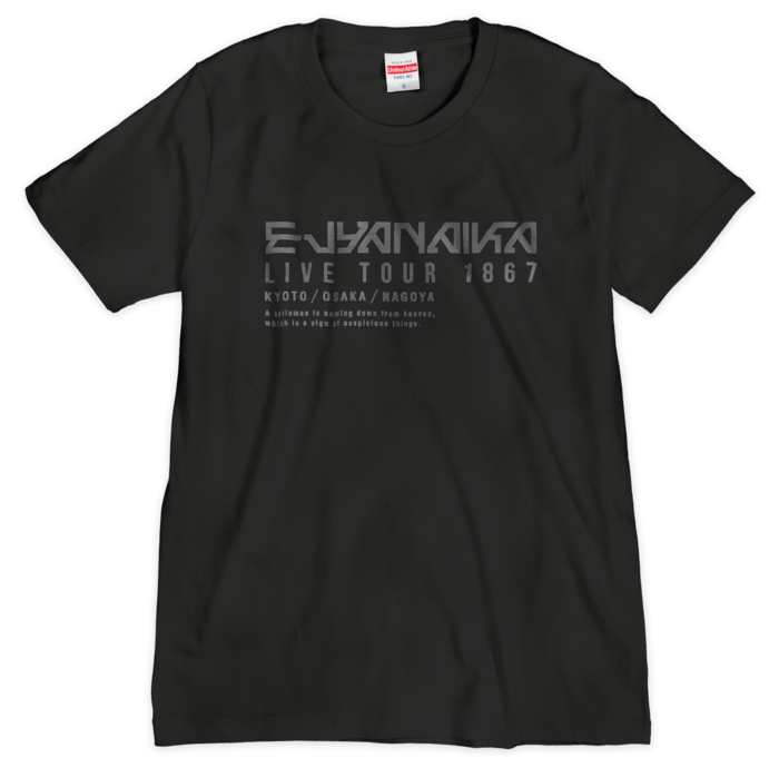Tシャツ(シルクスクリーン印刷) - S - 1色