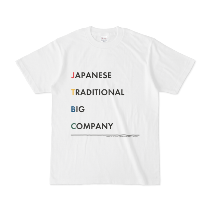 Tシャツ - S