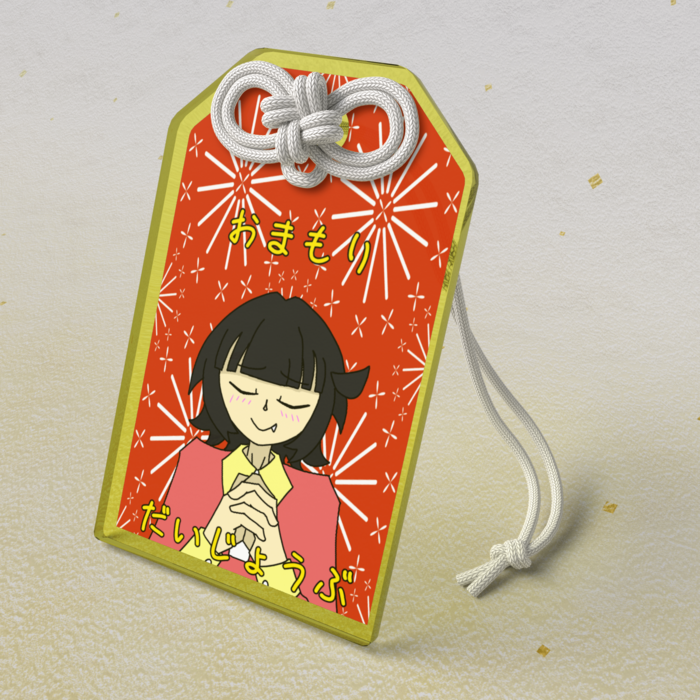 アクリルお守り - 50 × 80mm