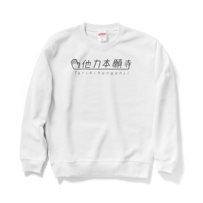 スウェット - M - ホワイト