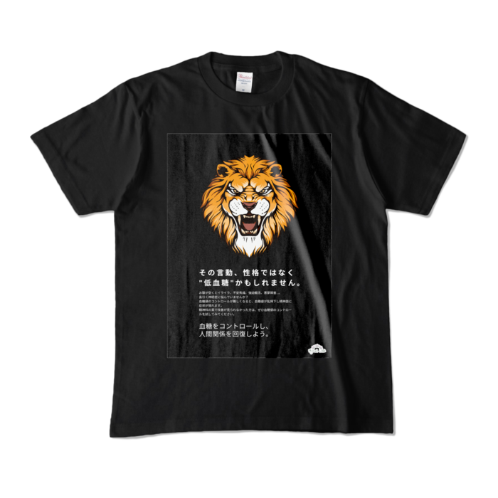 カラーTシャツ - M - ブラック (濃色)