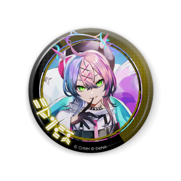 スピカ(57mm)