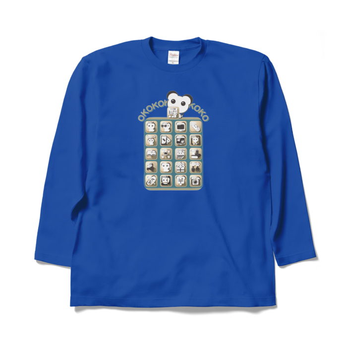 ロングスリーブTシャツ - XL - ロイヤルブルー
