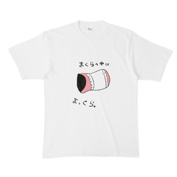 Tシャツ - XL - 白
