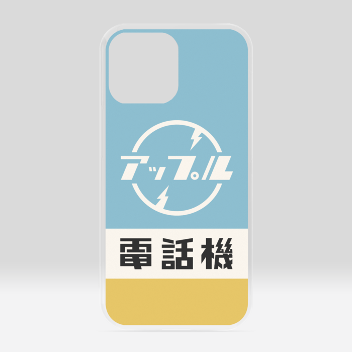 クリアiPhoneケース - iPhone 13 Pro Max