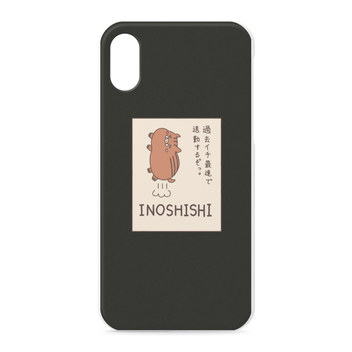 iPhoneケース - iPhone XS / X - 正面印刷のみ