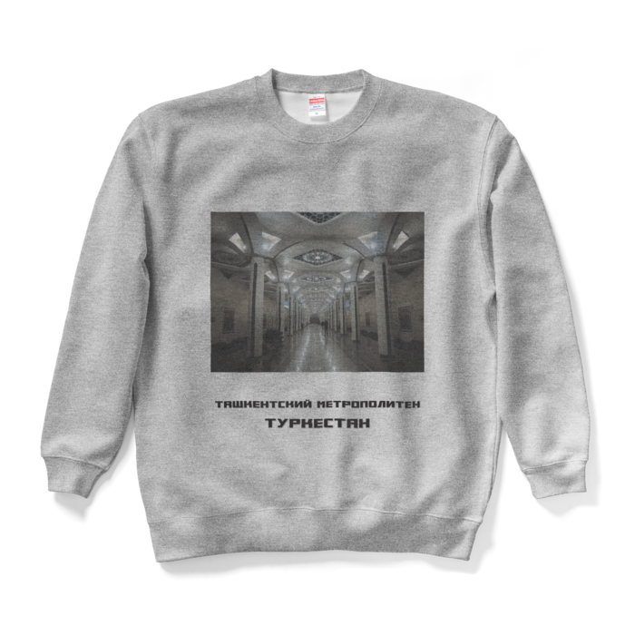 スウェット - XL - グレー