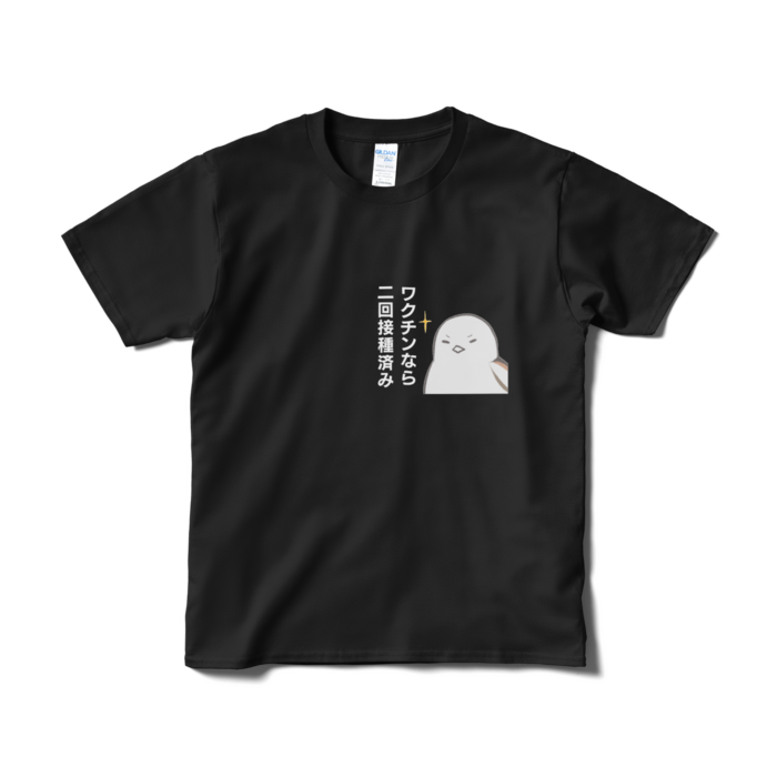 Tシャツ（短納期） - S - ブラック