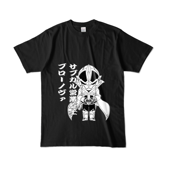 カラーTシャツ - L - ブラック (濃色)