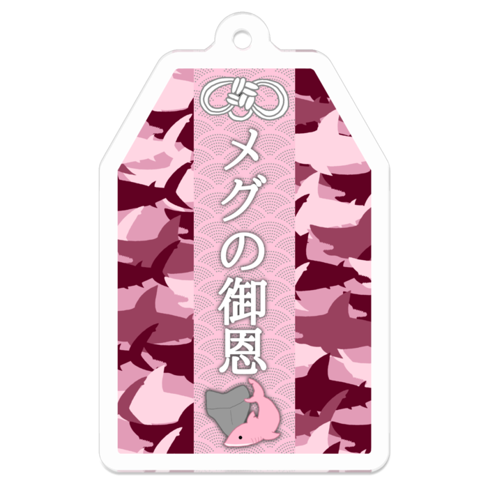カラー:MEG - 50 x 50 (mm)