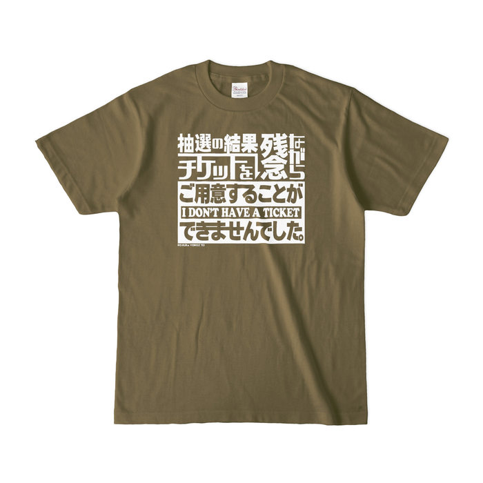 カラーTシャツ(濃色) - S - オリーブ