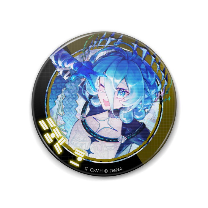 ソルVII（88mm）