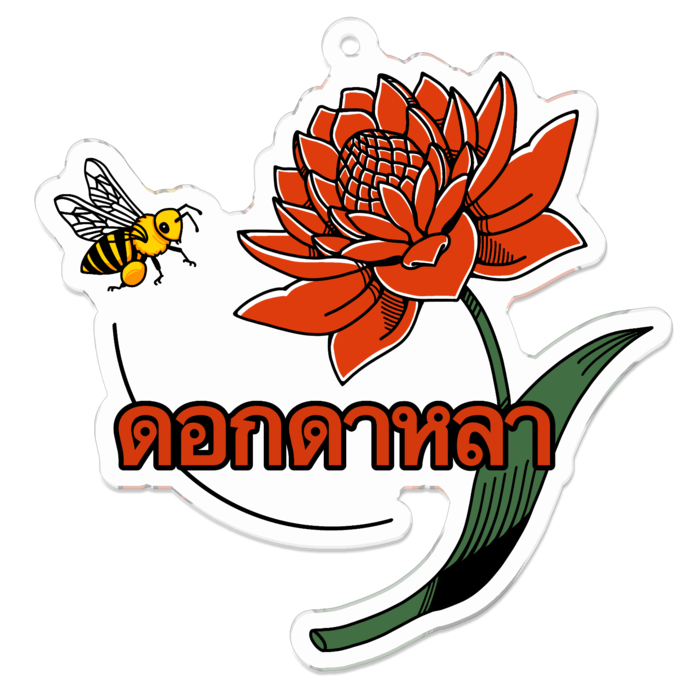 アクリルキーホルダー - 70 x 70 (mm)