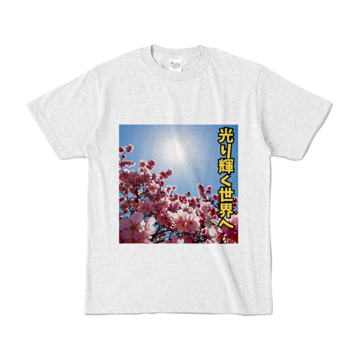 カラーTシャツ - S - アッシュ （淡色）