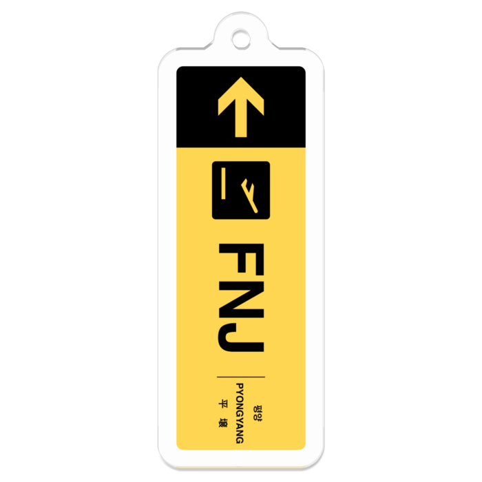 FNJ 小