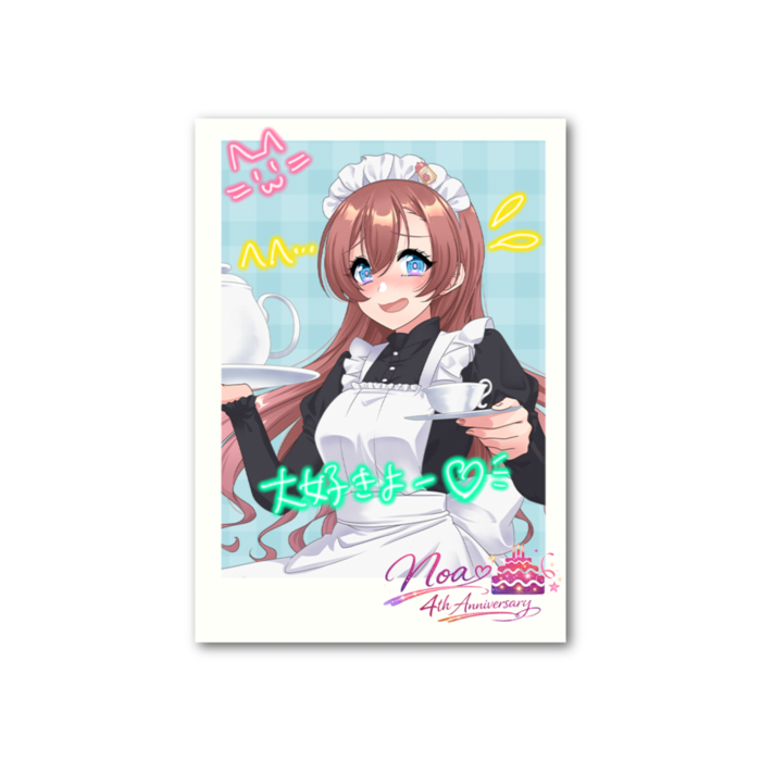 のあメイド差分限定チェキ（応援価格）