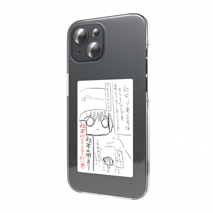 スマホステッカー - 縦