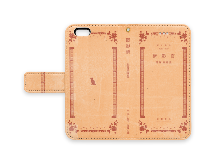 手帳型iPhoneケース - iPhone6 - ストラップ穴 あり