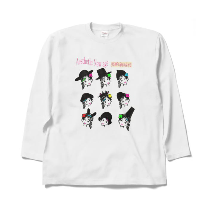 ロングスリーブTシャツ - XL - ホワイト