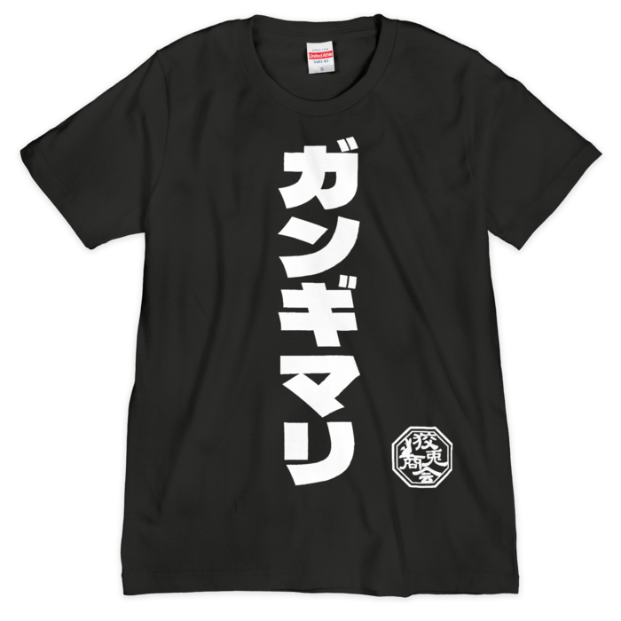 KS-008-02(シルクスクリーン印刷) - S - 黒