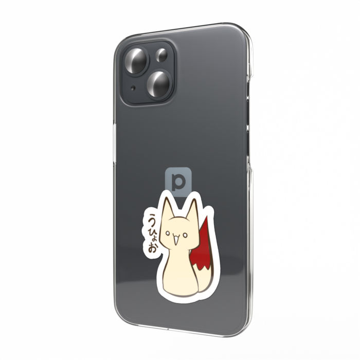 きちゅね（うひょお）