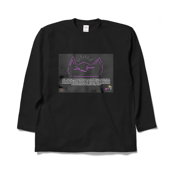 ロングスリーブTシャツ - XL - ブラック