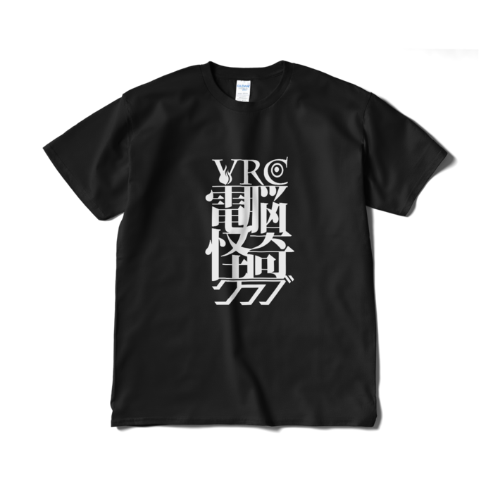 Tシャツ（短納期） - XL - ブラック
