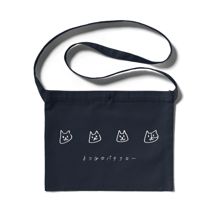 サコッシュ - 300 x 230 (mm)(3)