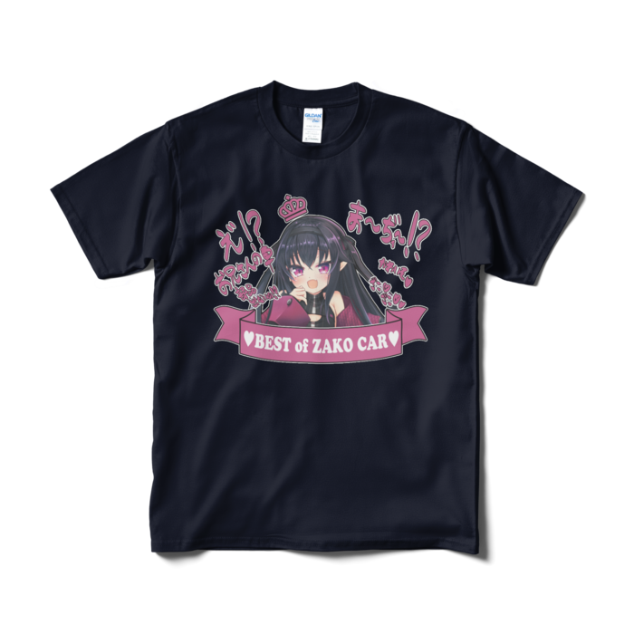 Tシャツ（短納期） - M - ネイビー