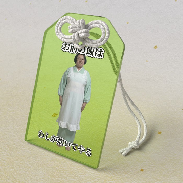 アクリルお守り - 50 × 80mm